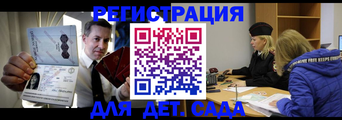 временная регистрация собственник в Новочебоксарске